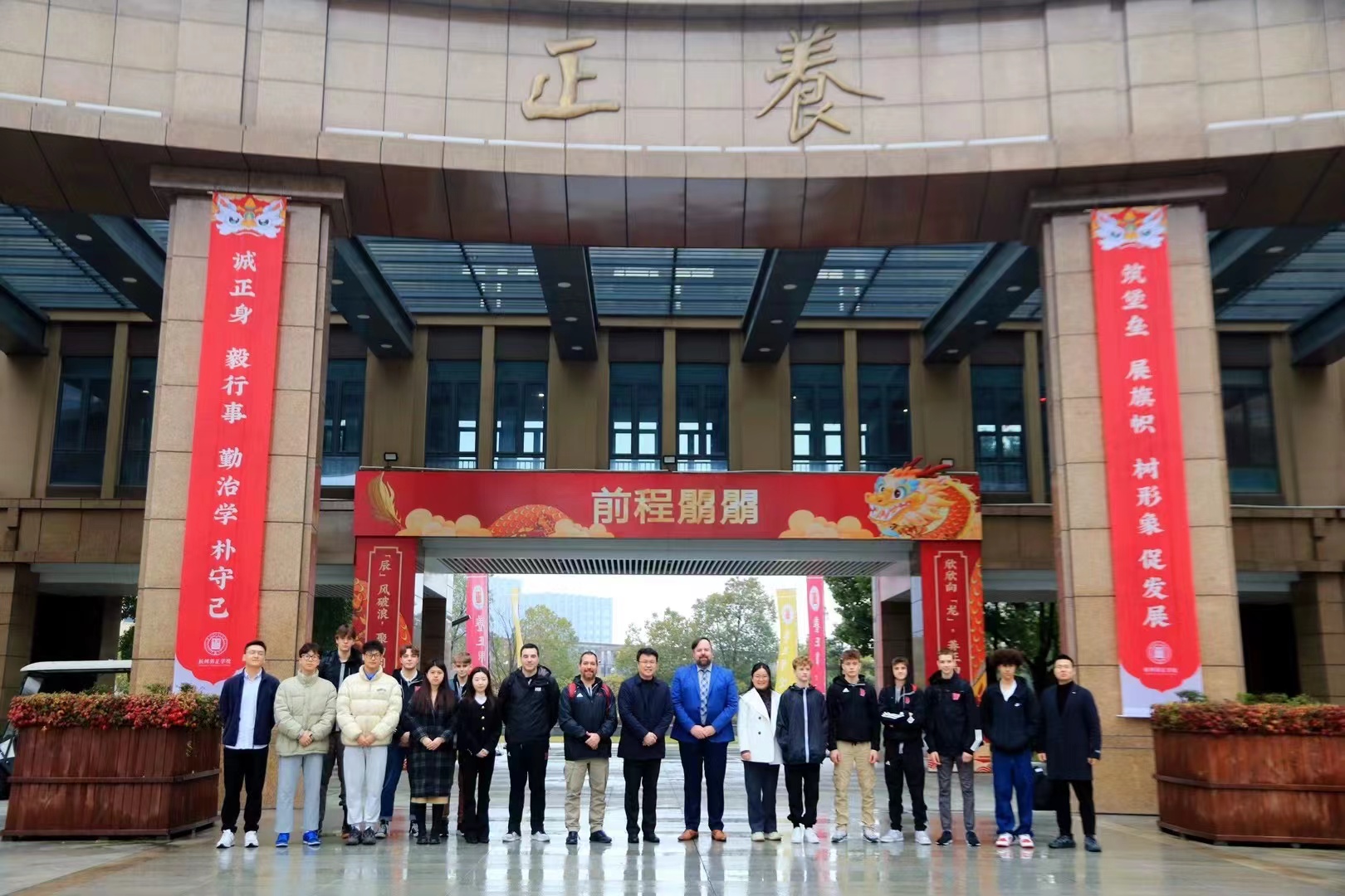 2024, students from two Canadian high schools have successfully completed their study trip to Hangzhou, China