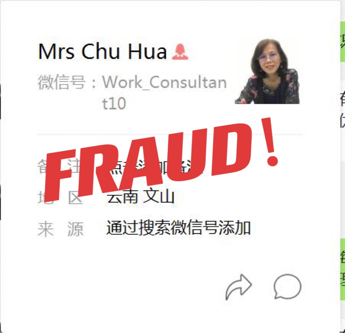 The Announcement about the Fraud Impersonates Our Company Employee!